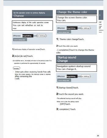 toyota crown 2012-2013 navigation & multimedia system manual